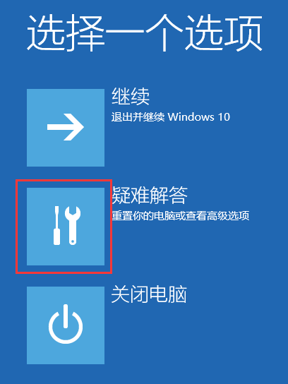 Windows 10Ѿ޷밲ȫģʽ