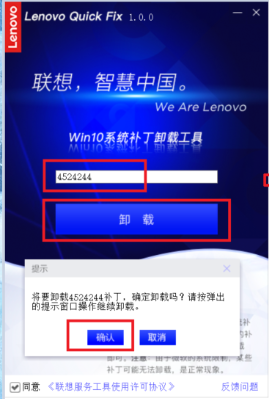 Win10更新后提示“自动修复”无法进入系统问题操作指导
