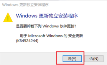 Win10更新后提示“自动修复”无法进入系统问题操作指导