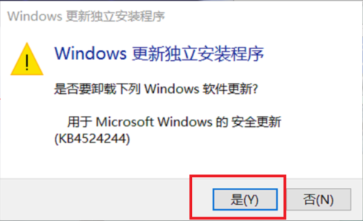 Win10ºʾԶ޸޷ϵͳָ