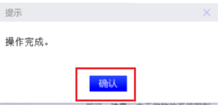Win10更新后提示“自动修复”无法进入系统问题操作指导