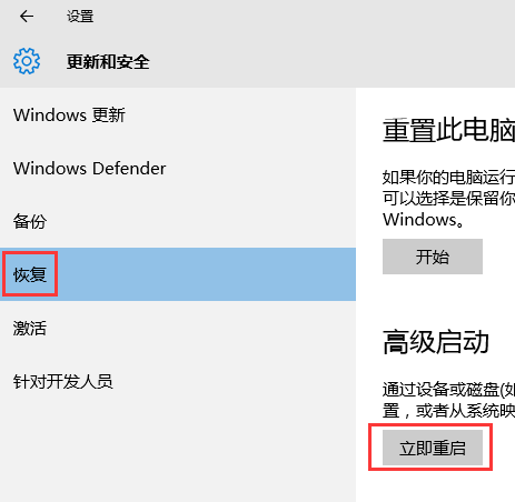 Windows 10밲ȫģʽķ