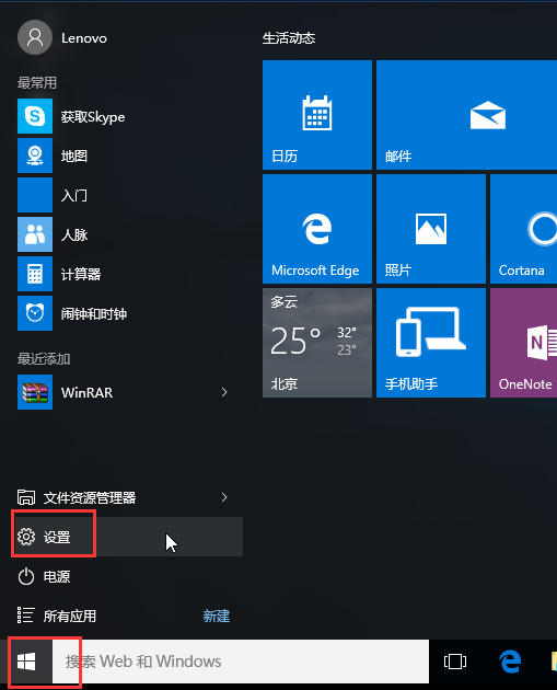 Windows 10밲ȫģʽķ