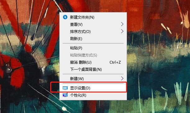 win10系统如何修改右键菜单字体大小