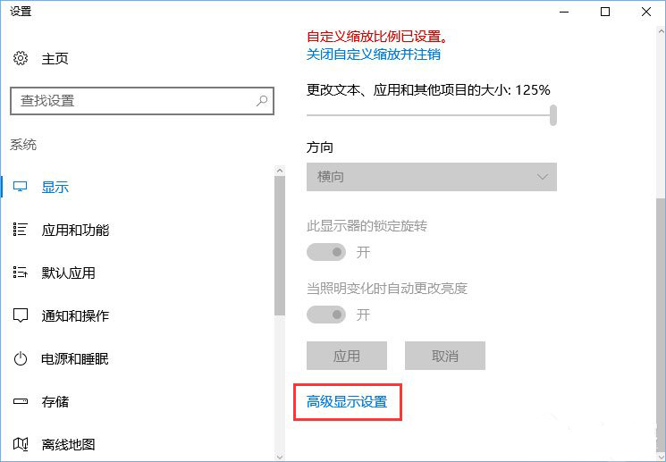 win10系统如何修改右键菜单字体大小
