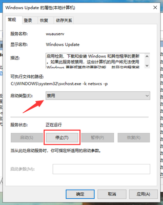win10系统关机时总是提示更新怎么办