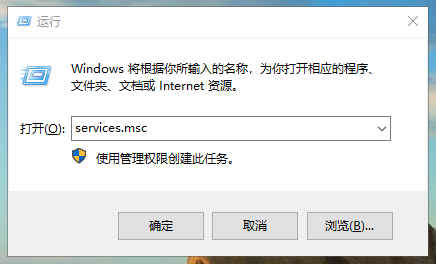win10系统关机时总是提示更新怎么办