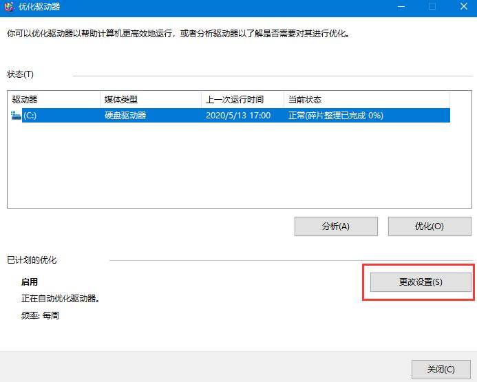 win10еӲ̺ô죿
