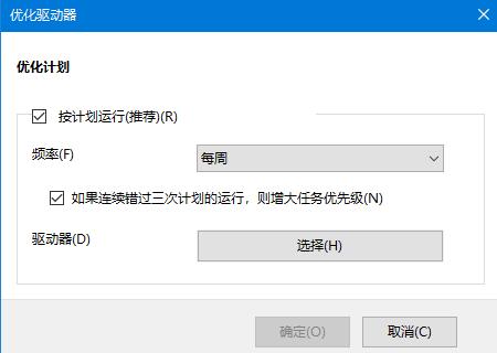 win10еӲ̺ô죿
