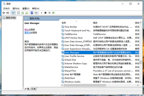win10系统提示没有注册类怎么办？