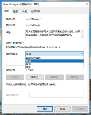 win10系统提示没有注册类怎么办？