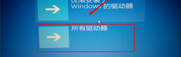 win10ϵͳ޸ʧܽϵͳô