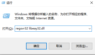 win10޷ҵlibeay32.dllļô