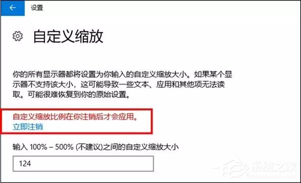 win10如何设置合适的分辨率？