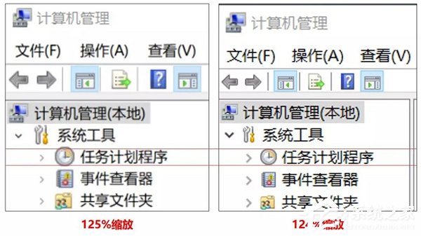 win10如何设置合适的分辨率？