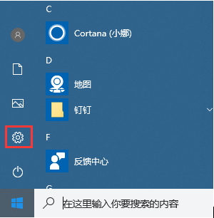 手把手教你电脑操作系统怎么查正版