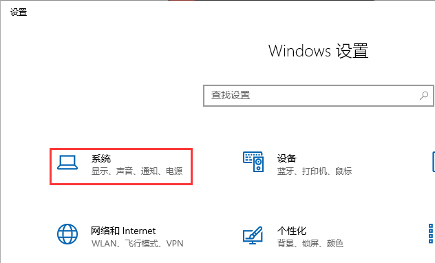 手把手教你电脑操作系统怎么查正版
