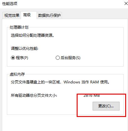 win10ڴ治㵼¸ʧô죿