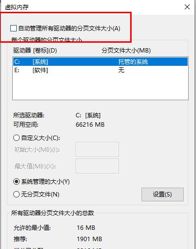 win10ڴ治㵼¸ʧô죿