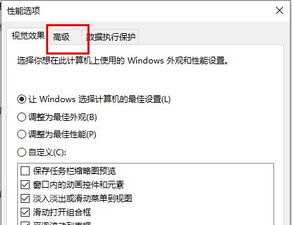 win10ڴ治㵼¸ʧô죿