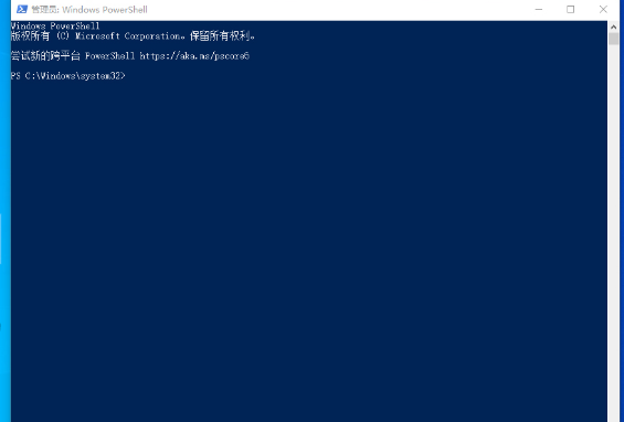 Win10 1909ԹԱPowerShell