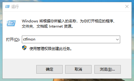 win10ϵͳ뷨ʧЧô