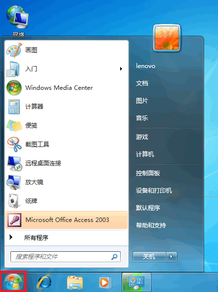 Win7系统下如何安装非即插即用设备?