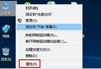 win10系统字体模糊如何处理