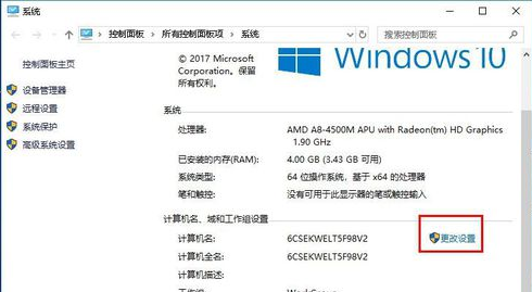 win10ϵͳģδ