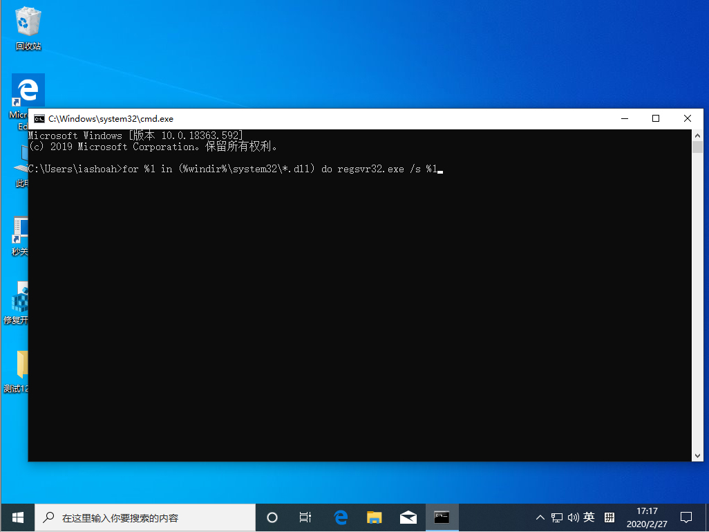 win10内存不能为read怎么办?win10内存不能为read的解决方法