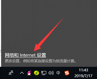 展示以太网没有有效的ip如何解决