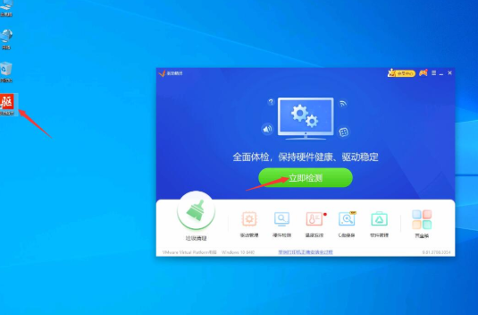 win10系统蓝屏死机SYSTEM_PTE_MISUSE