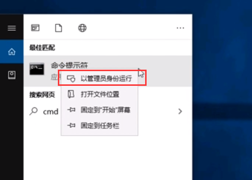 win10系统蓝屏死机SYSTEM_PTE_MISUSE