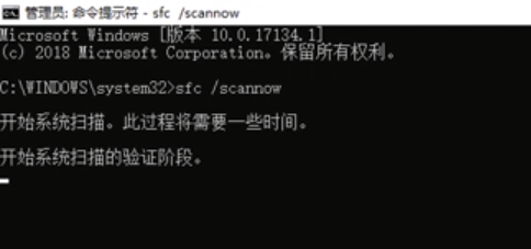 win10系统蓝屏死机SYSTEM_PTE_MISUSE