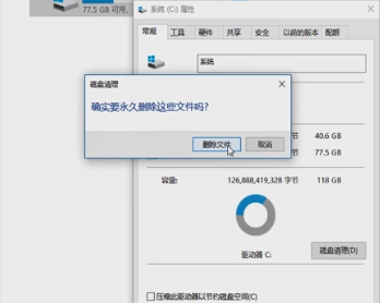 win10垃圾怎么清？win10系统清理电脑垃圾教程