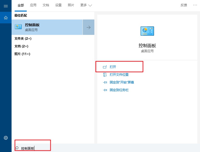 win10系统升级提示错误0x80070002怎么办?