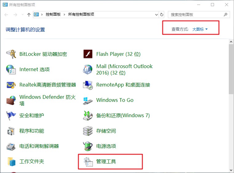 win10系统升级提示错误0x80070002怎么办?