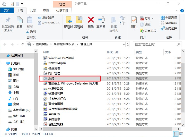 win10系统升级提示错误0x80070002怎么办?
