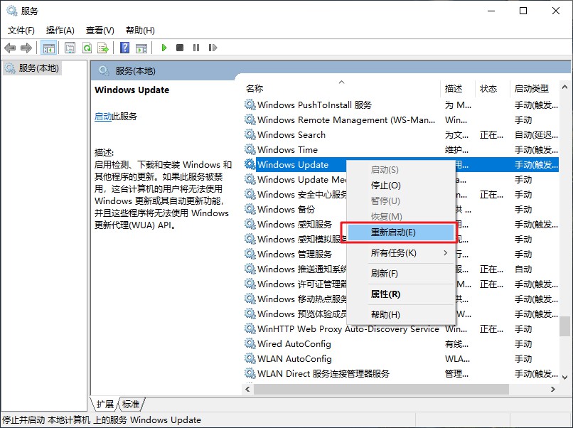 win10系统升级提示错误0x80070002怎么办?