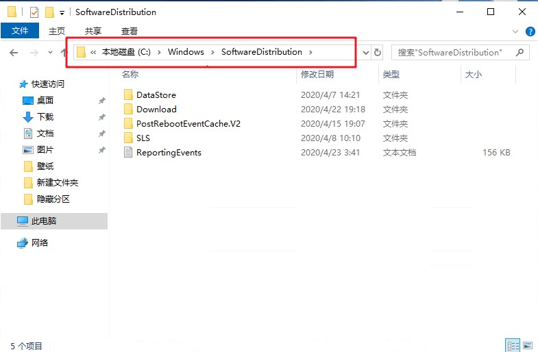 win10系统升级提示错误0x80070002怎么办?