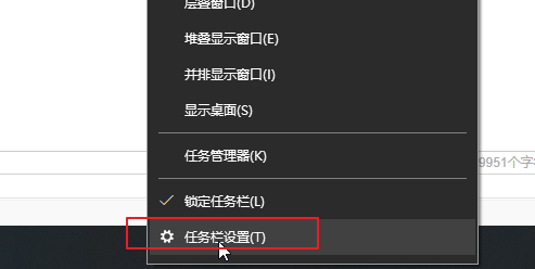 win10系统任务栏时钟图标消失怎么办?