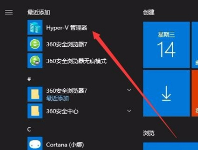 win10ûhypervѡӦô