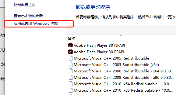 win10ûhypervѡӦô