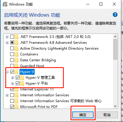 win10ûhypervѡӦô