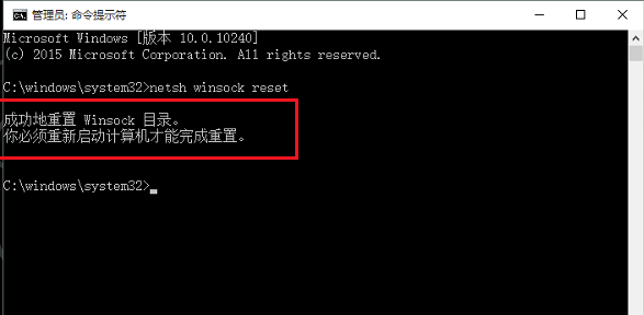 win10突然没有wlan选项怎么修复