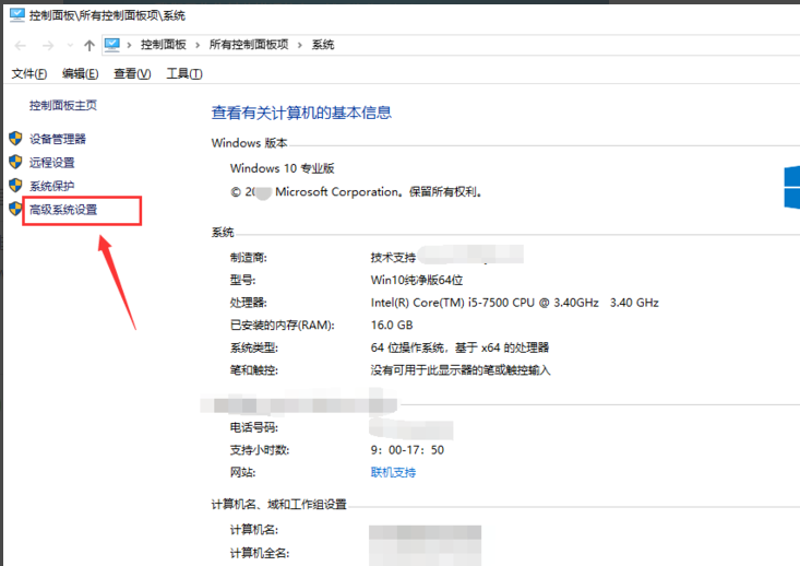 win10系统点击关机就自动重启怎么解决