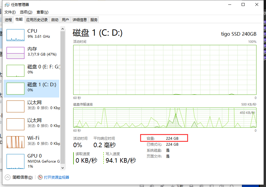 win10怎么查看硬盘容量