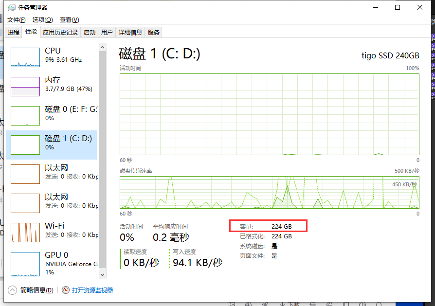 win10ô鿴Ӳ