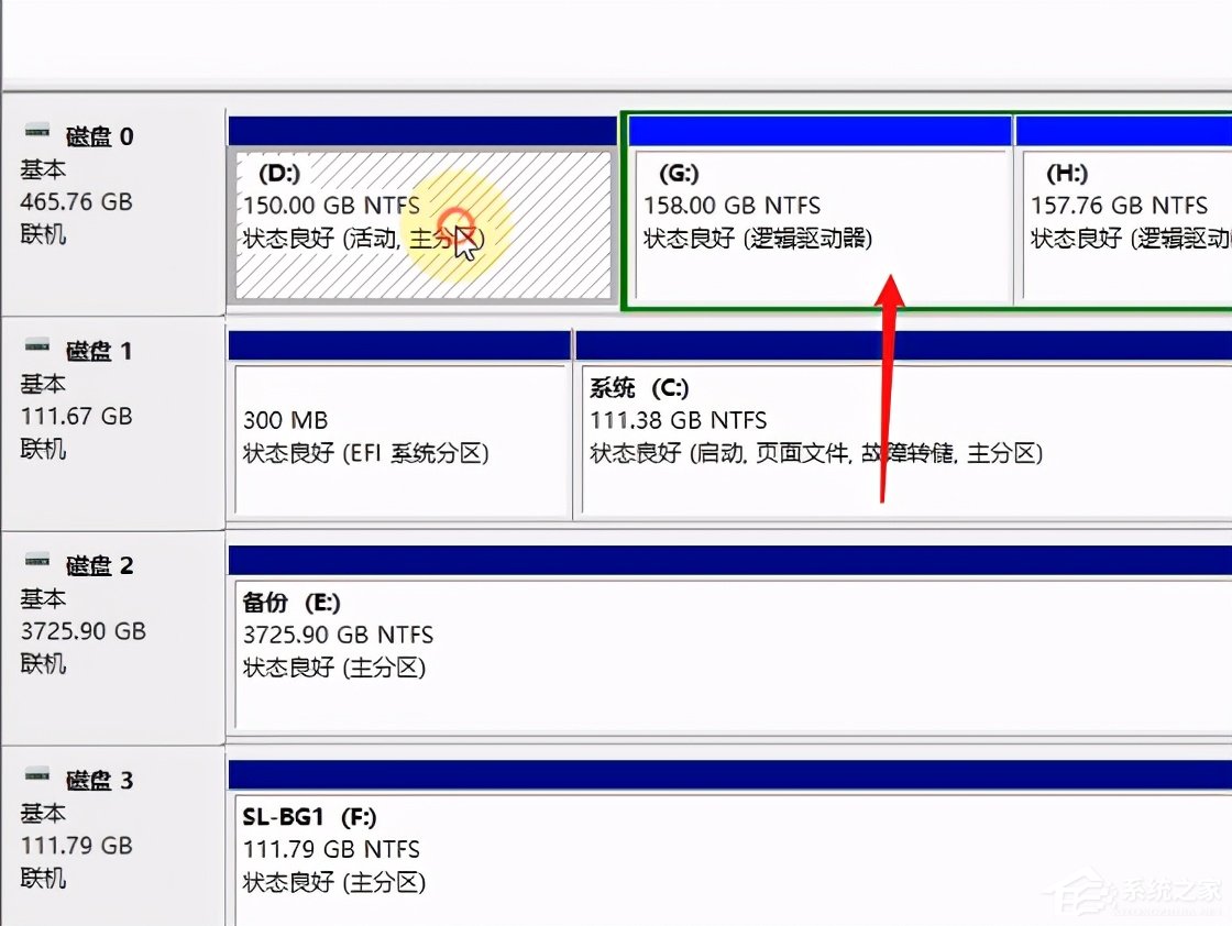 Win10系统磁盘盘符要怎么修改?