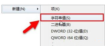 Win10专业版怎么删除正在运行的dll文件?